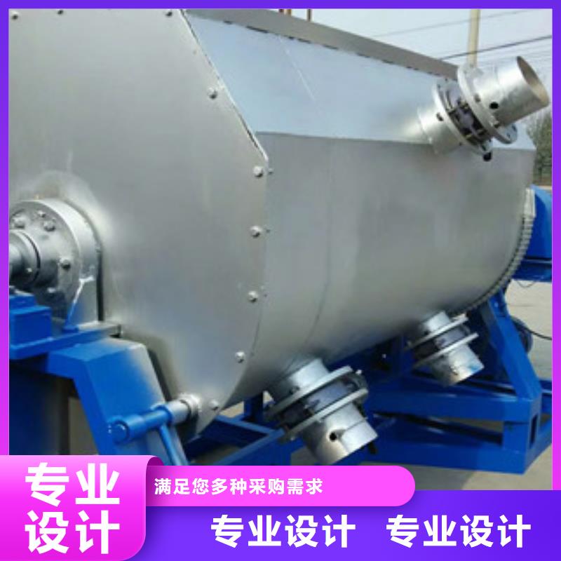 大型真石漆搅拌机品质保障