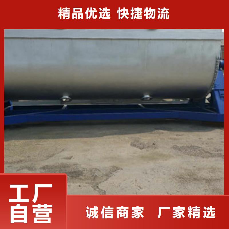 真石漆搅拌机涂料搅拌机品质值得信赖覆盖范围含|岳麓|望城|常德|永州|娄底|湘潭