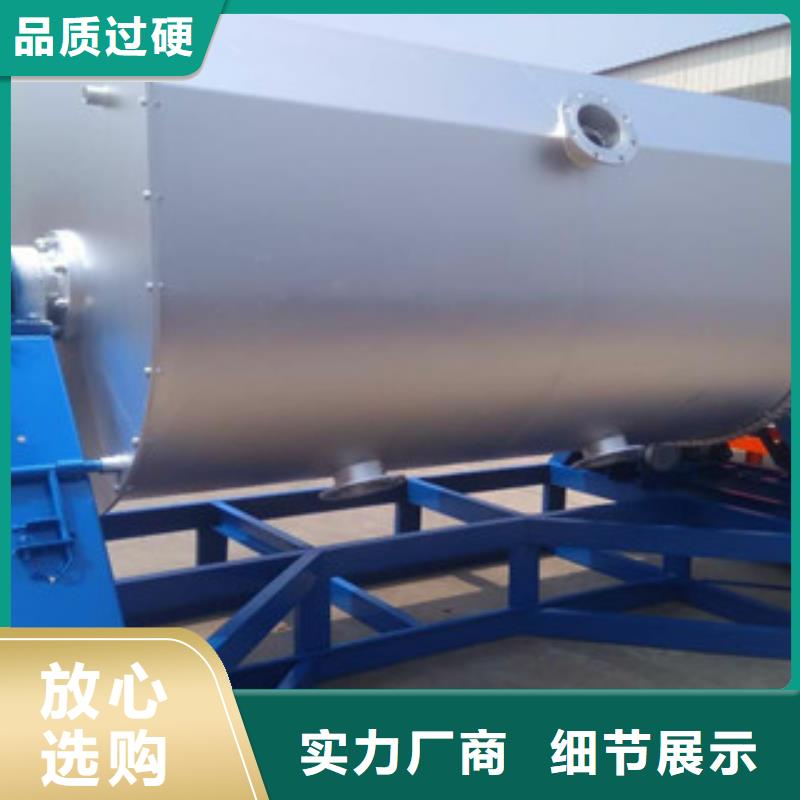 真石漆搅拌机值得信赖