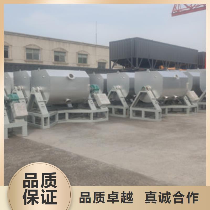 真石漆搅拌机品质保障