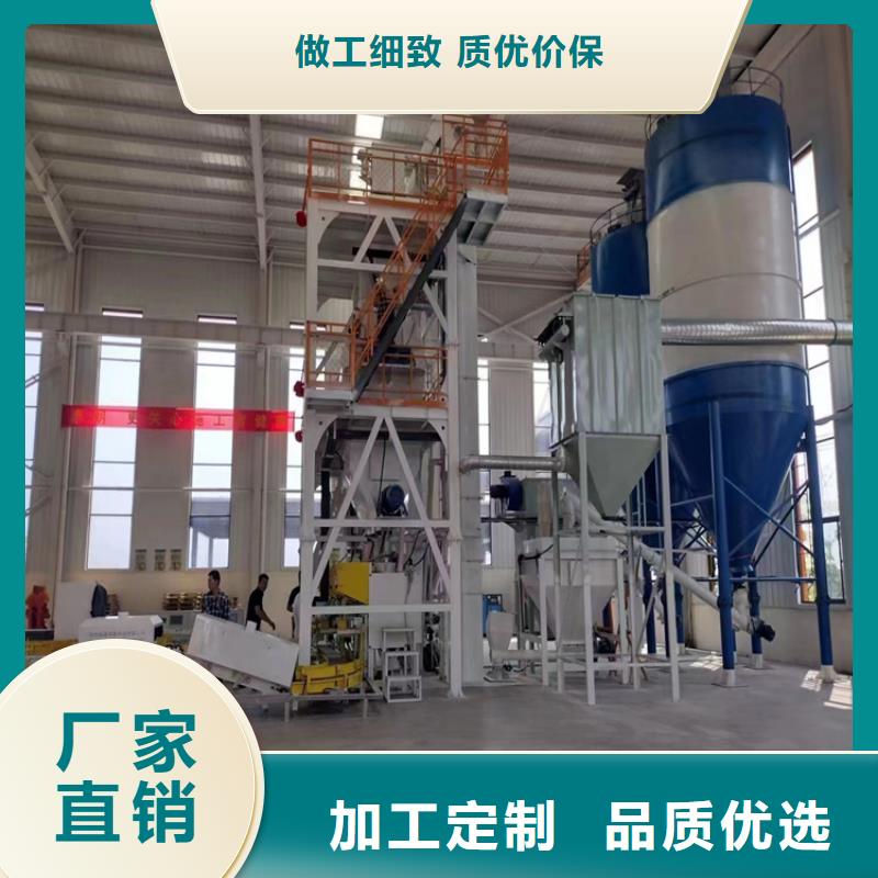 【干粉砂浆生产线 滚筒搅拌机快速生产】|腻子粉搅拌机-金豫重工科技(呼和浩特市分公司)