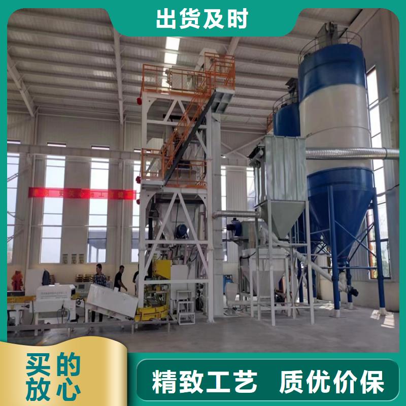 干粉砂浆生产线品质优选货源直供
