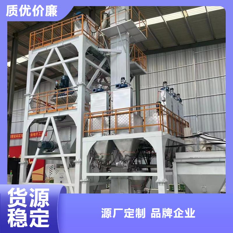 抗裂砂浆生产线一个小时10吨 