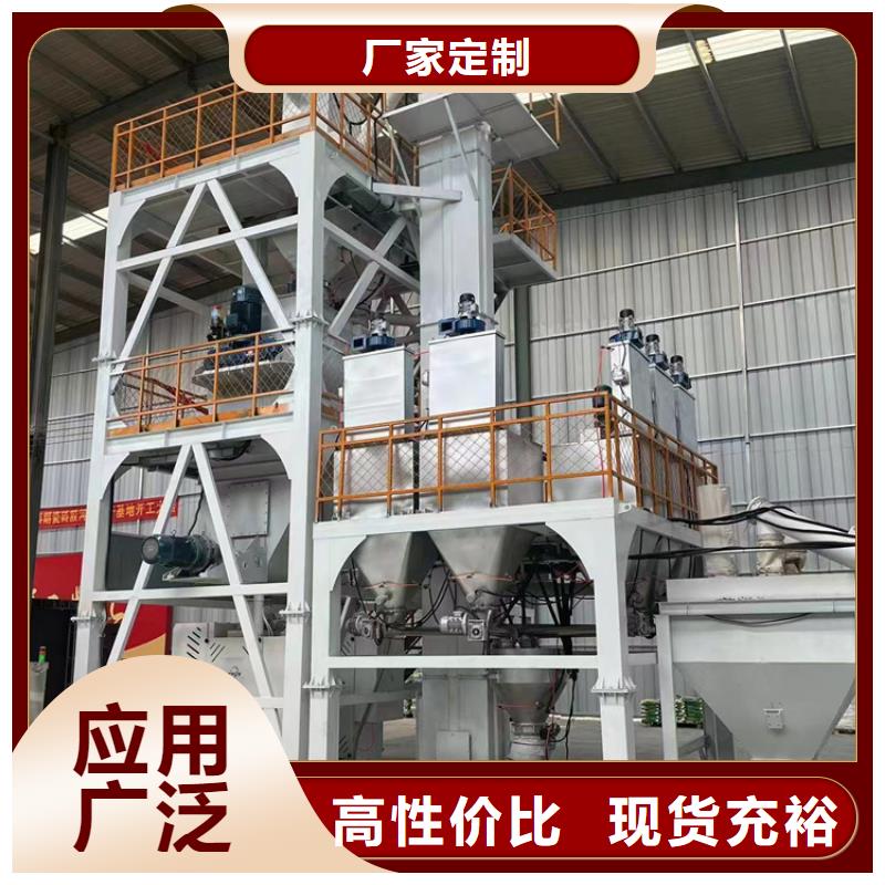 腻子粉搅拌机视频-腻子粉搅拌机|陕西省商洛市|镇安|丹凤|延安|咸阳|汉中|西安