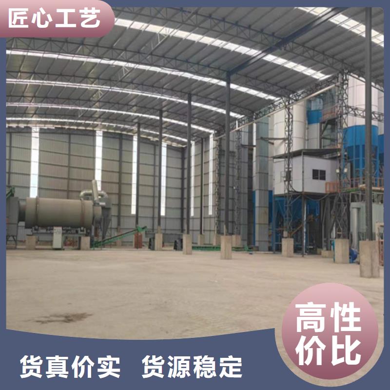 【 干粉砂浆生产线-真石漆搅拌机工厂采购】|原阳|延津|郑州|南阳|鹤壁|三门峡cg39.com