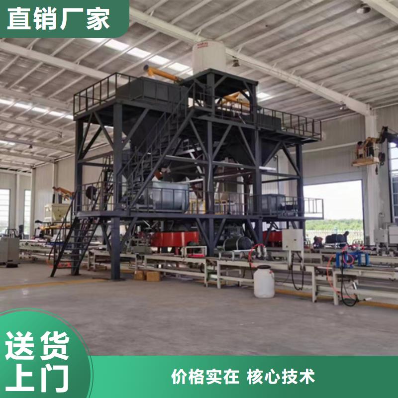 腻子粉搅拌机-视频-揭西|惠来|江门|汕头|深圳腻子粉搅拌机|揭阳市腻子粉搅拌机