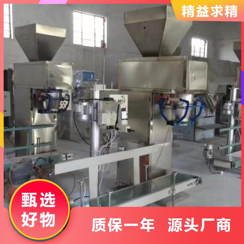 【 干粉砂浆生产线-真石漆搅拌机工厂采购】|原阳|延津|郑州|南阳|鹤壁|三门峡cg39.com