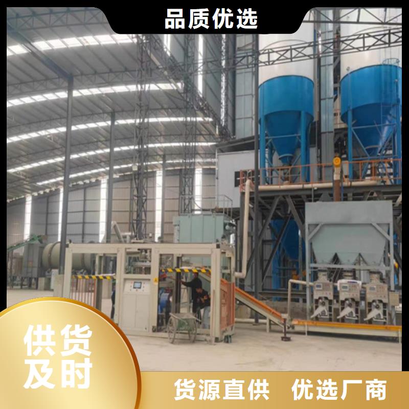 每小时10吨干粉砂浆设备出厂价格