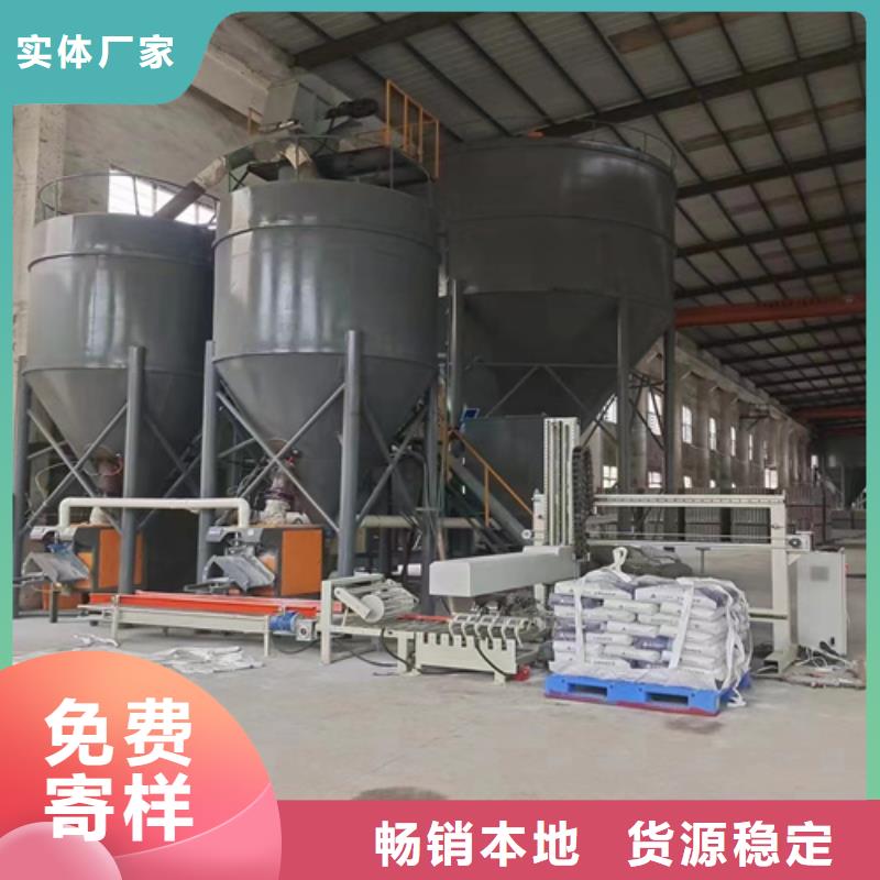 每小时20吨干粉砂浆设备制造厂家