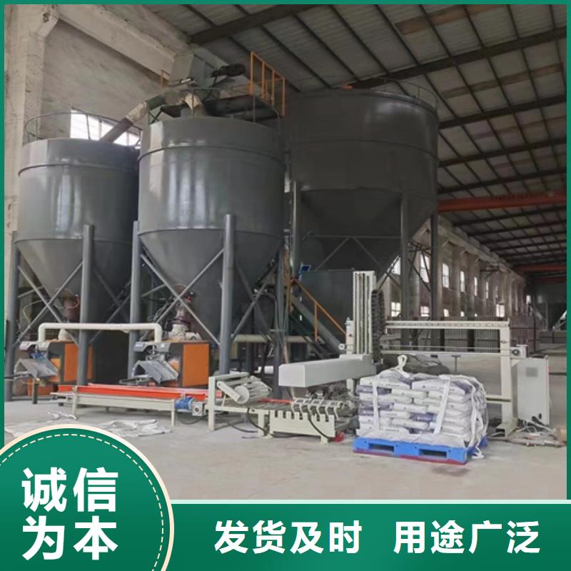 腻子粉搅拌机-视频-腻子粉搅拌机(金豫辉)覆盖地域云南省临沧市凤庆|永德|文山|德宏|楚雄|西双版纳