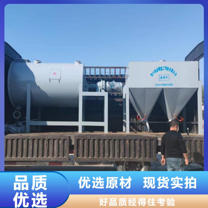 腻子粉搅拌机视频-腻子粉搅拌机-陕西省商洛市丹凤|镇安|汉中|咸阳|榆林|西安|安康|铜川【此地】品牌
