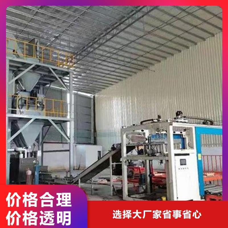 腻子粉搅拌机视频-腻子粉搅拌机-湖北省宜昌市(该地)生产厂家-猇亭|枝江|鄂州|襄阳|荆州|黄冈