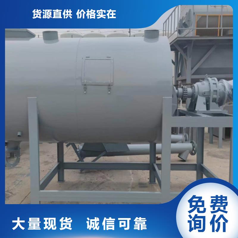 腻子粉搅拌机视频-腻子粉搅拌机(金豫辉)覆盖地域湖北省宜昌市伍家岗|远安|鄂州|十堰|荆州|黄冈|随州|襄阳|荆门