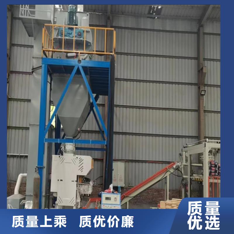 干粉砂浆生产线源头厂家