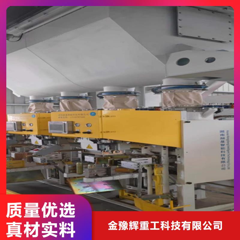 抗裂砂浆生产线批发价