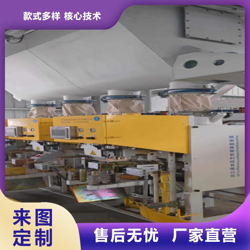 【干粉砂浆生产线 滚筒搅拌机快速生产】|腻子粉搅拌机-金豫重工科技(呼和浩特市分公司)