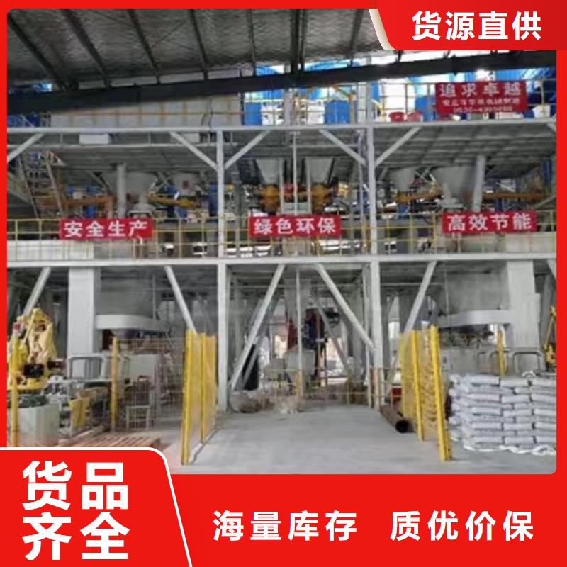 全自动干粉砂浆生产线厂家