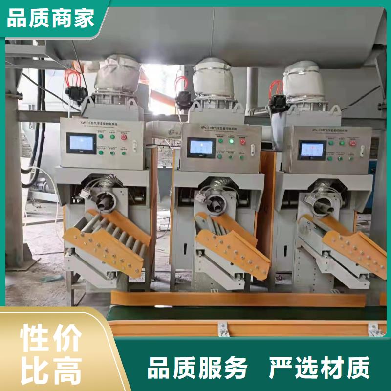 腻子粉搅拌机-视频-腻子粉搅拌机_湖南省湘西市市场覆盖古丈|保靖|娄底|永州|郴州|湘潭|怀化|张家界|株洲等