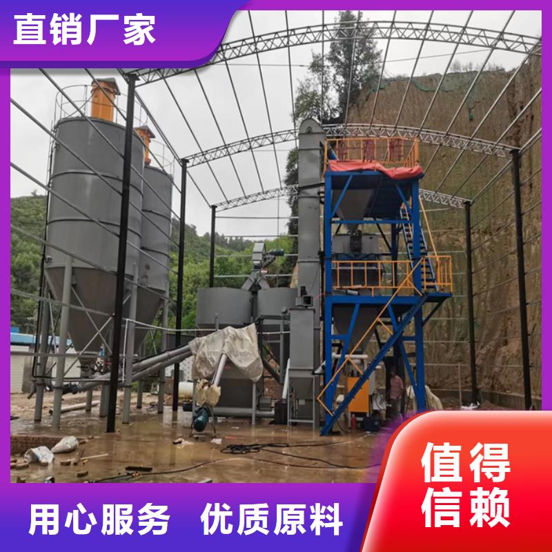 干粉砂浆生产线腻子粉搅拌机产品细节