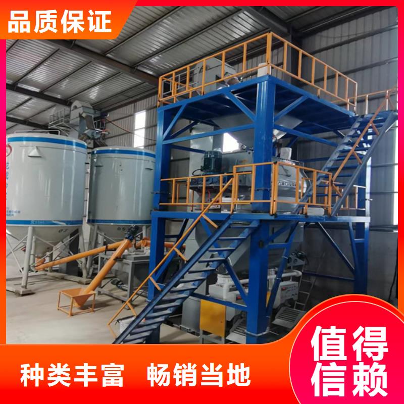 双轴砂浆搅拌机实力厂家