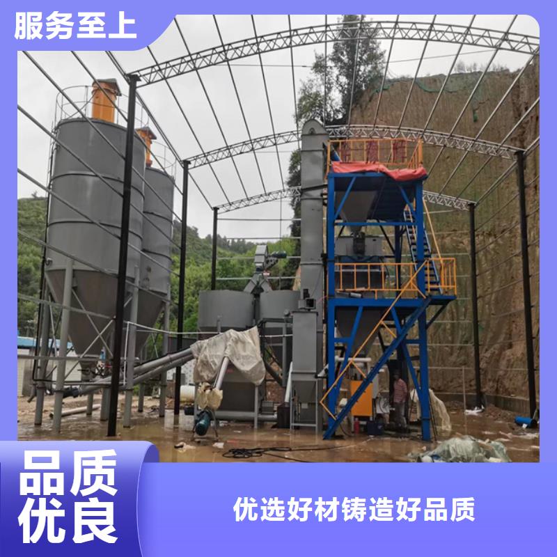 年产5万吨干粉砂浆设备10年经验