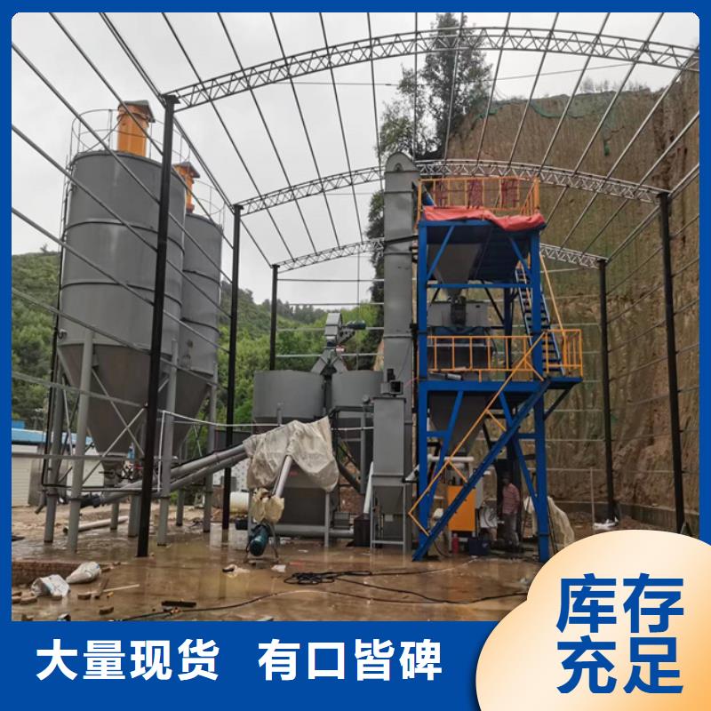 灌浆料生产线质优价廉