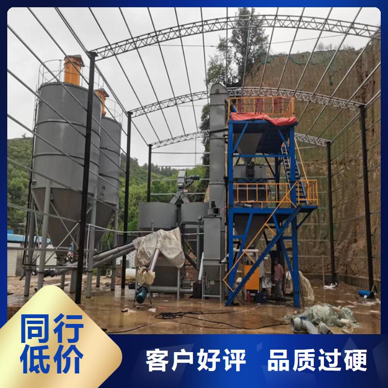 腻子粉搅拌机-视频-腻子粉搅拌机|新乡市|长垣|封丘|漯河|濮阳|驻马店|安阳