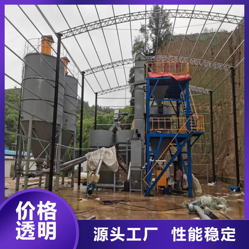 腻子粉搅拌机视频-云县|镇康|玉溪|怒江|楚雄|迪庆|红河|丽江|西双版纳腻子粉搅拌机工厂采购-金豫重工科技(临沧市分公司)