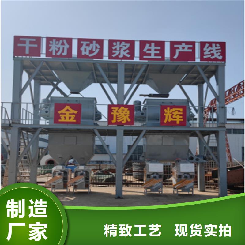 每天100吨干粉砂浆设备按需定制