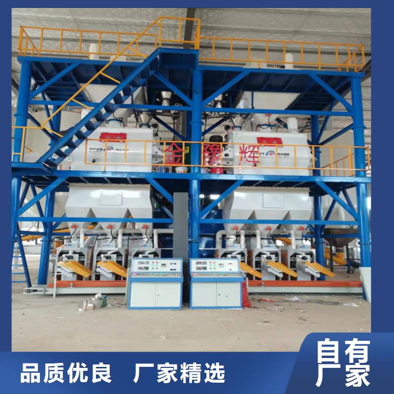 干粉砂浆生产线品牌厂家