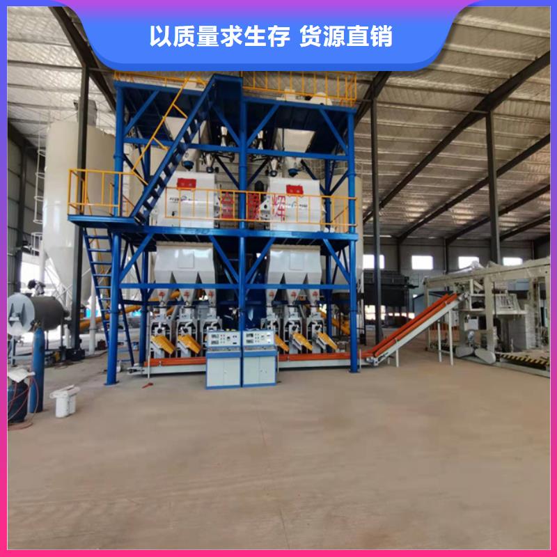 年产5万吨干粉砂浆设备10年经验
