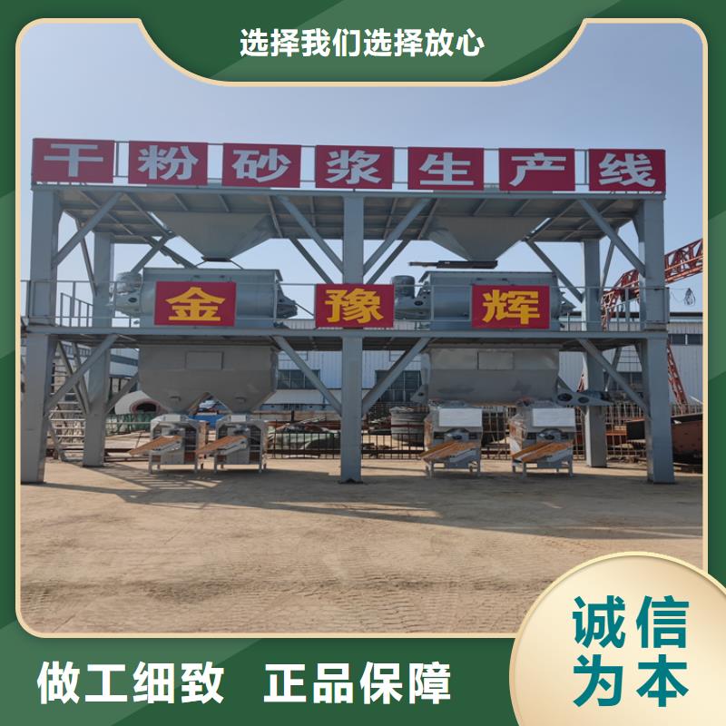 瓷砖胶生产线厂家供应