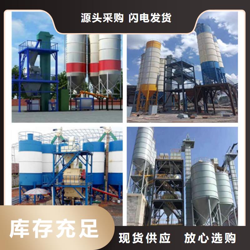 腻子粉搅拌机视频-腻子粉搅拌机(金豫辉)覆盖地域辽宁省营口市老边|盖州|葫芦岛|丹东|盘锦|鞍山