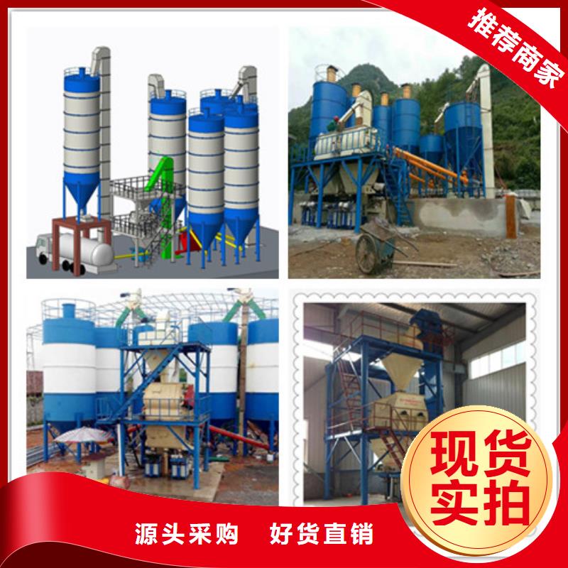 腻子粉搅拌机-视频-腻子粉搅拌机_湖南省湘西市市场覆盖古丈|保靖|娄底|永州|郴州|湘潭|怀化|张家界|株洲等