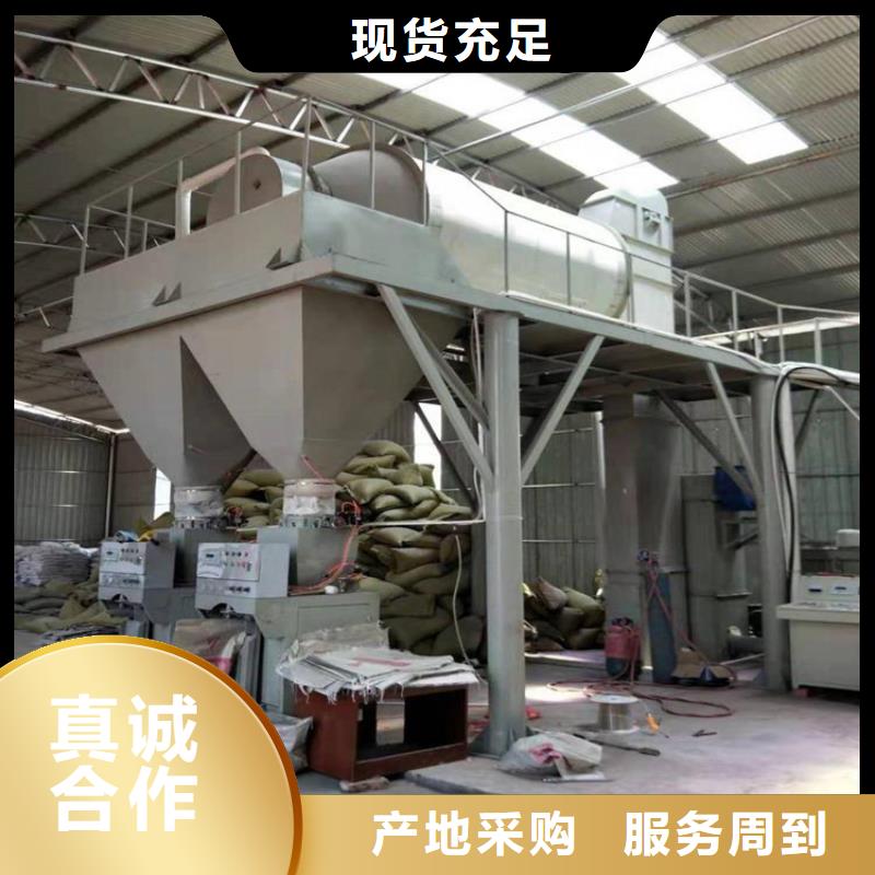 灌浆料生产线厂家价格