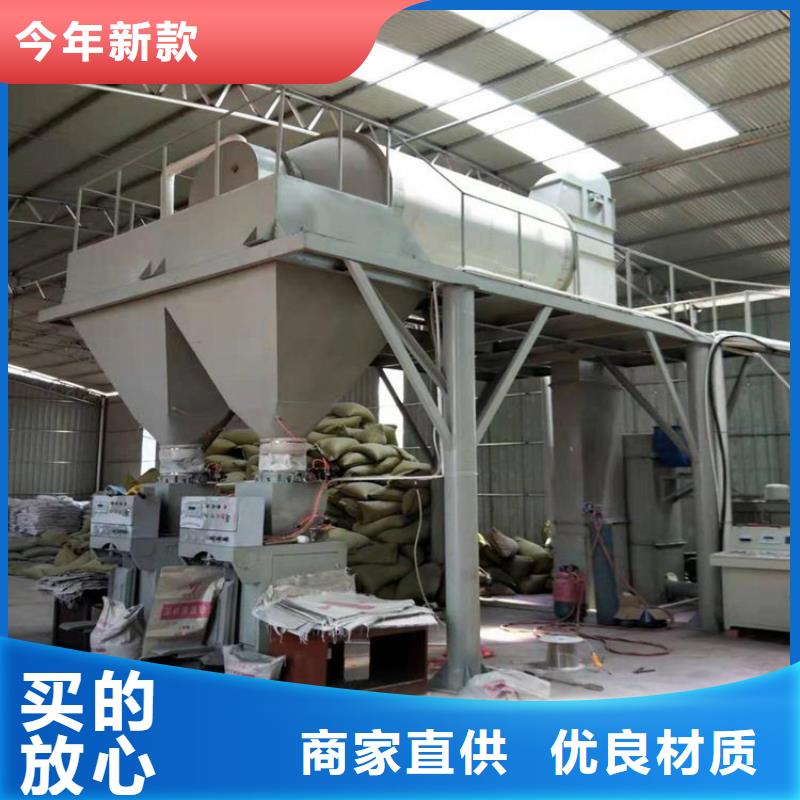 腻子粉搅拌机视频-腻子粉搅拌机-金豫重工科技(揭阳市分公司)服务区域揭西|揭东|肇庆|阳江|珠海|河源|汕头