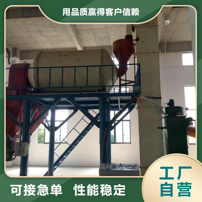 【 干粉砂浆生产线-真石漆搅拌机工厂采购】|原阳|延津|郑州|南阳|鹤壁|三门峡cg39.com