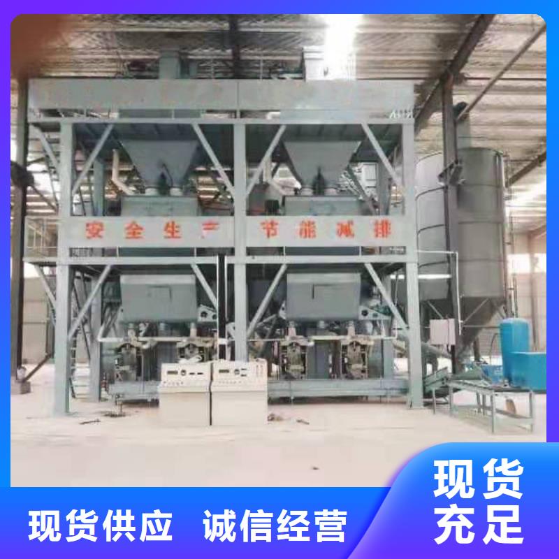 抗裂砂浆生产线放心选择