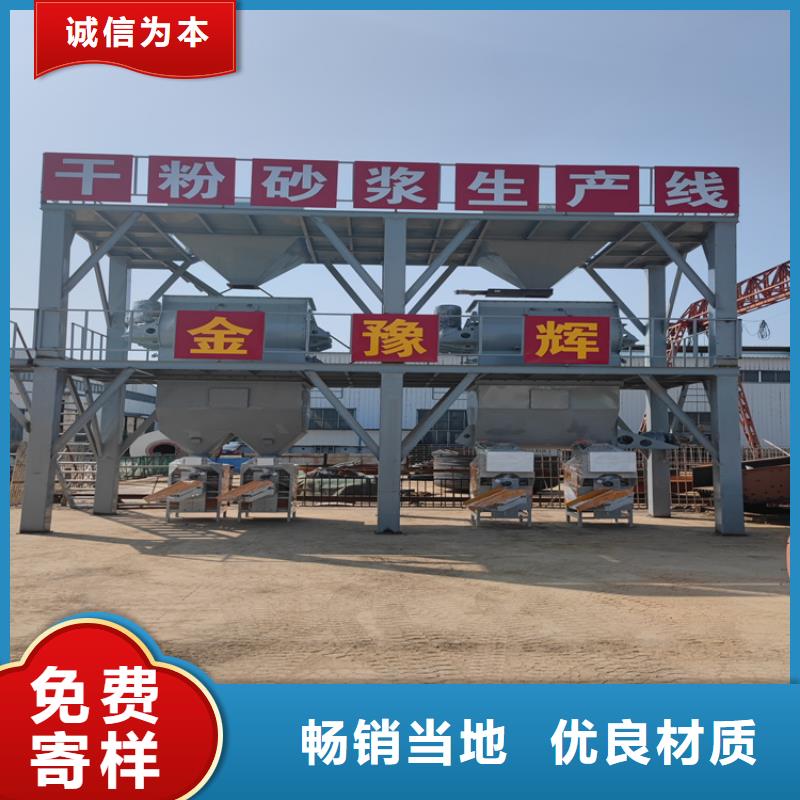 干粉砂浆生产线不锈钢搅拌机放心得选择