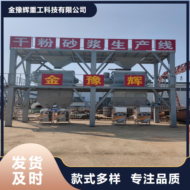 腻子粉搅拌机视频-腻子粉搅拌机_云南省西双版纳市市场覆盖勐海|景洪|文山|玉溪|德宏|普洱|迪庆|保山等
