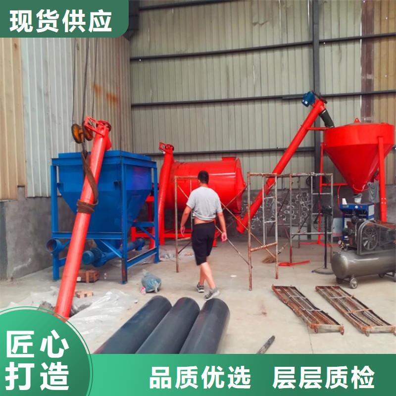腻子粉搅拌机视频-腻子粉搅拌机-湖北省宜昌市(该地)生产厂家-猇亭|枝江|鄂州|襄阳|荆州|黄冈