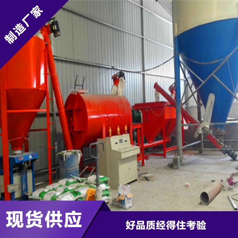 【 干粉砂浆生产线 防水涂料搅拌机严选材质】-服务范围包括水城|六枝特|黔南|黔东南|遵义|黔西南|毕节|安顺等