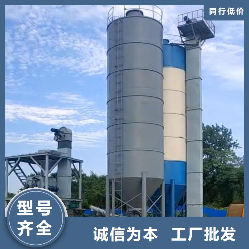 一天100吨干粉砂浆生产线价格公道