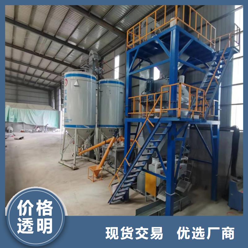 【 干粉砂浆生产线 防水涂料搅拌机严选材质】-服务范围包括水城|六枝特|黔南|黔东南|遵义|黔西南|毕节|安顺等
