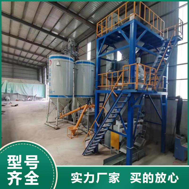 【干粉砂浆生产线】 瓷砖胶搅拌机严格把关质量放心-金豫重工科技(揭阳市分公司)|覆盖地域惠来|揭西|云浮|汕头|珠海|江门|潮州