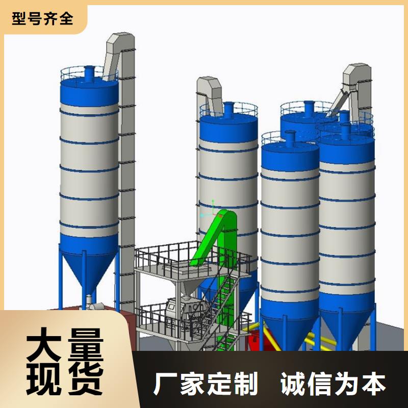 腻子粉搅拌机视频-腻子粉搅拌机(金豫辉)覆盖地域辽宁省营口市老边|站前|辽阳|抚顺|朝阳|丹东|阜新