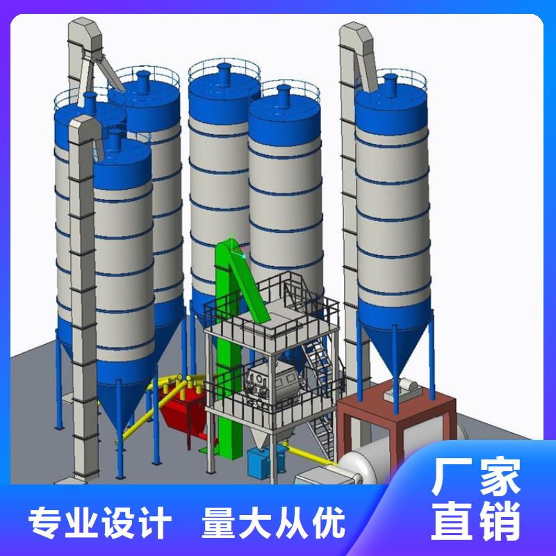 干粉砂浆生产线真实拍摄品质可靠金豫辉腻子粉搅拌机