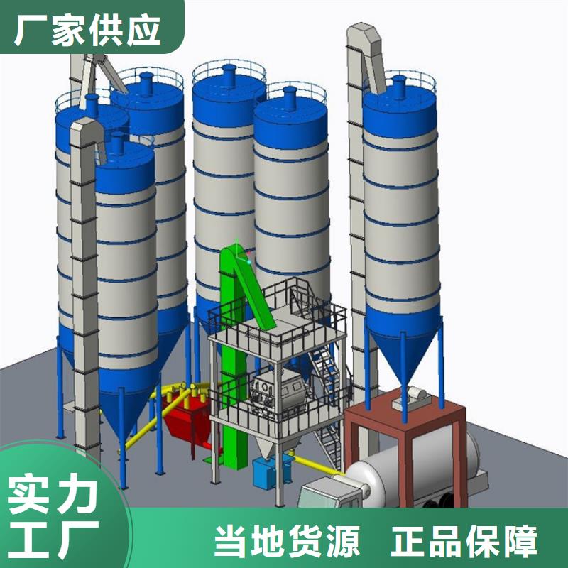 腻子粉搅拌机视频-腻子粉搅拌机(金豫辉)覆盖地域湖北省宜昌市伍家岗|远安|鄂州|十堰|荆州|黄冈|随州|襄阳|荆门