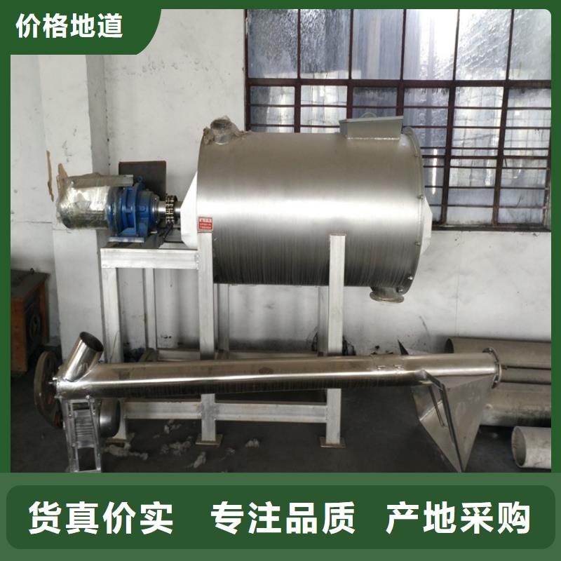 腻子粉搅拌机-视频-揭西|惠来|江门|汕头|深圳腻子粉搅拌机|揭阳市腻子粉搅拌机