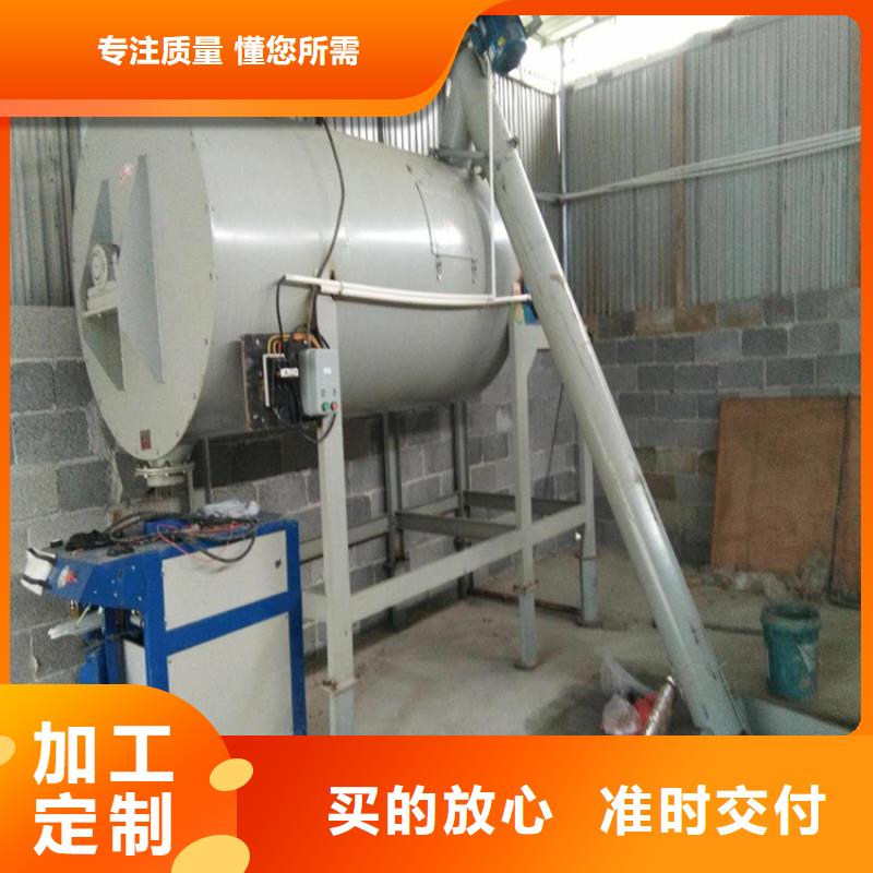 【干粉砂浆生产线 防水涂料搅拌机现货快速采购】_金豫重工科技(武威市分公司)